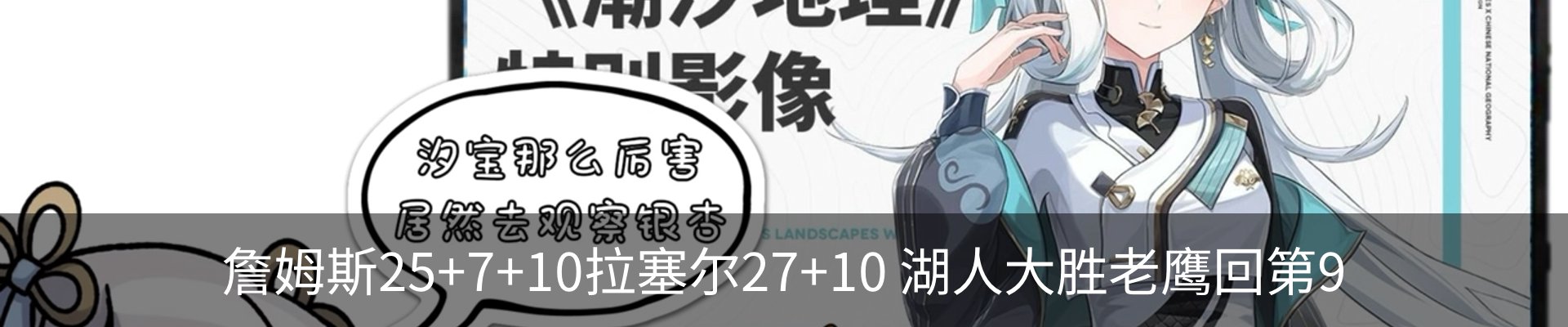 热点资讯